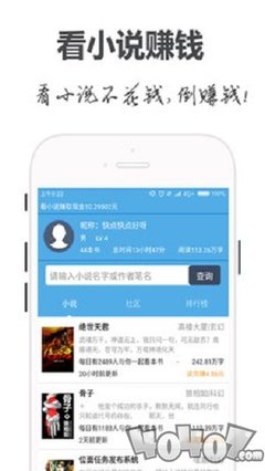 鸭脖手机登录app